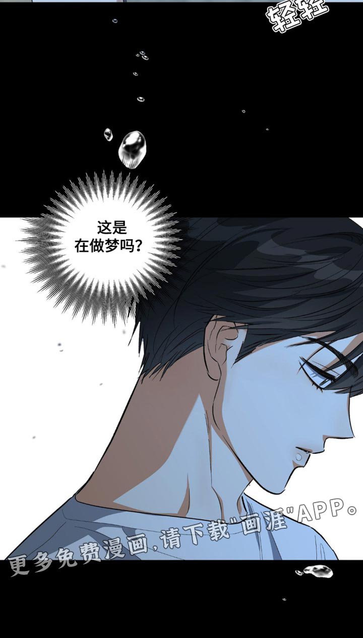 第93章：帮我处理掉吧