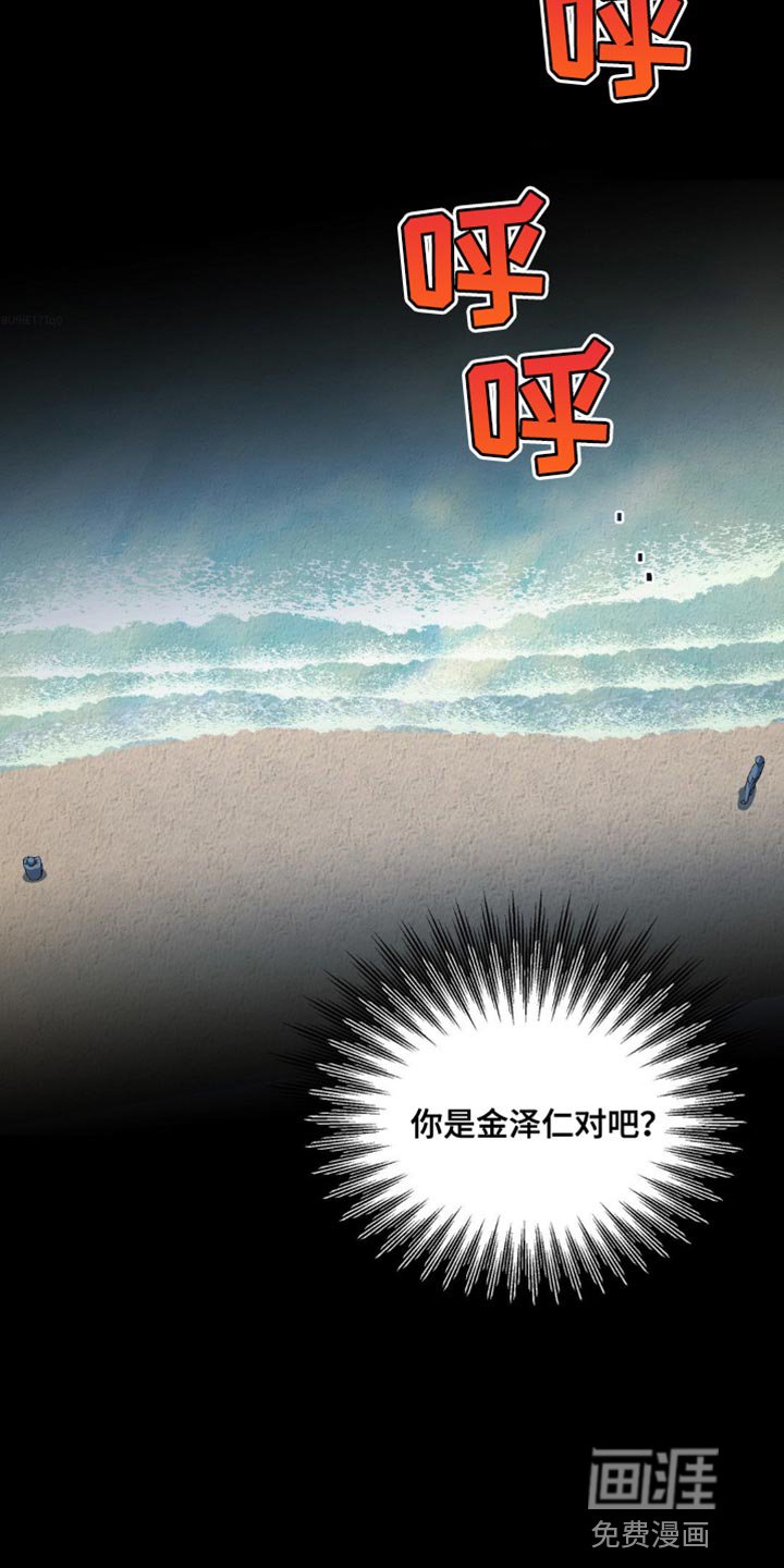 第94章：堂兄弟