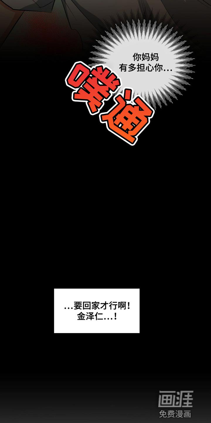 第94章：堂兄弟