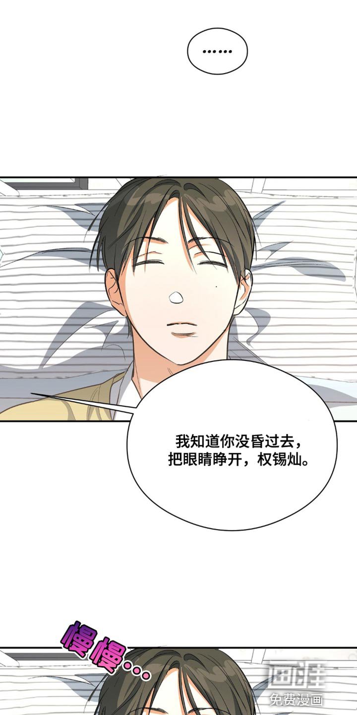 第94章：堂兄弟