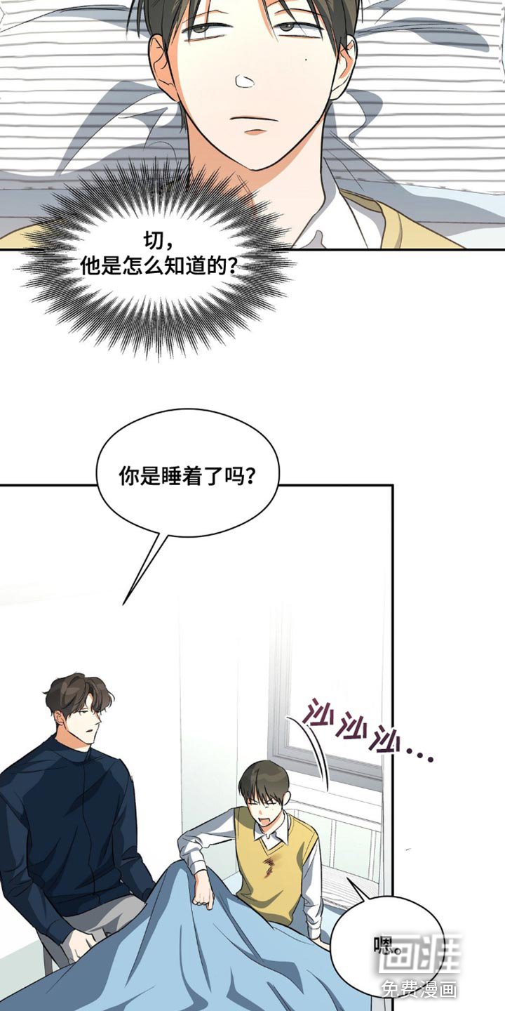 第94章：堂兄弟