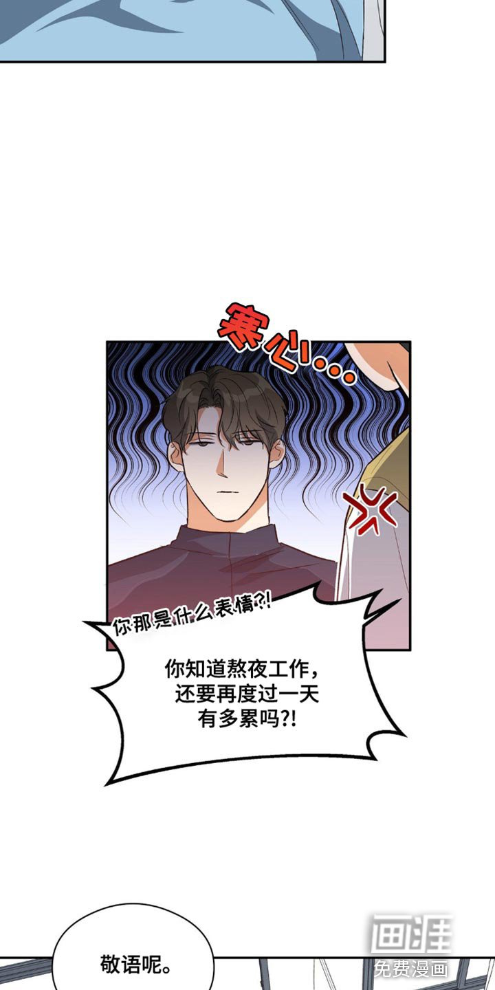 第94章：堂兄弟
