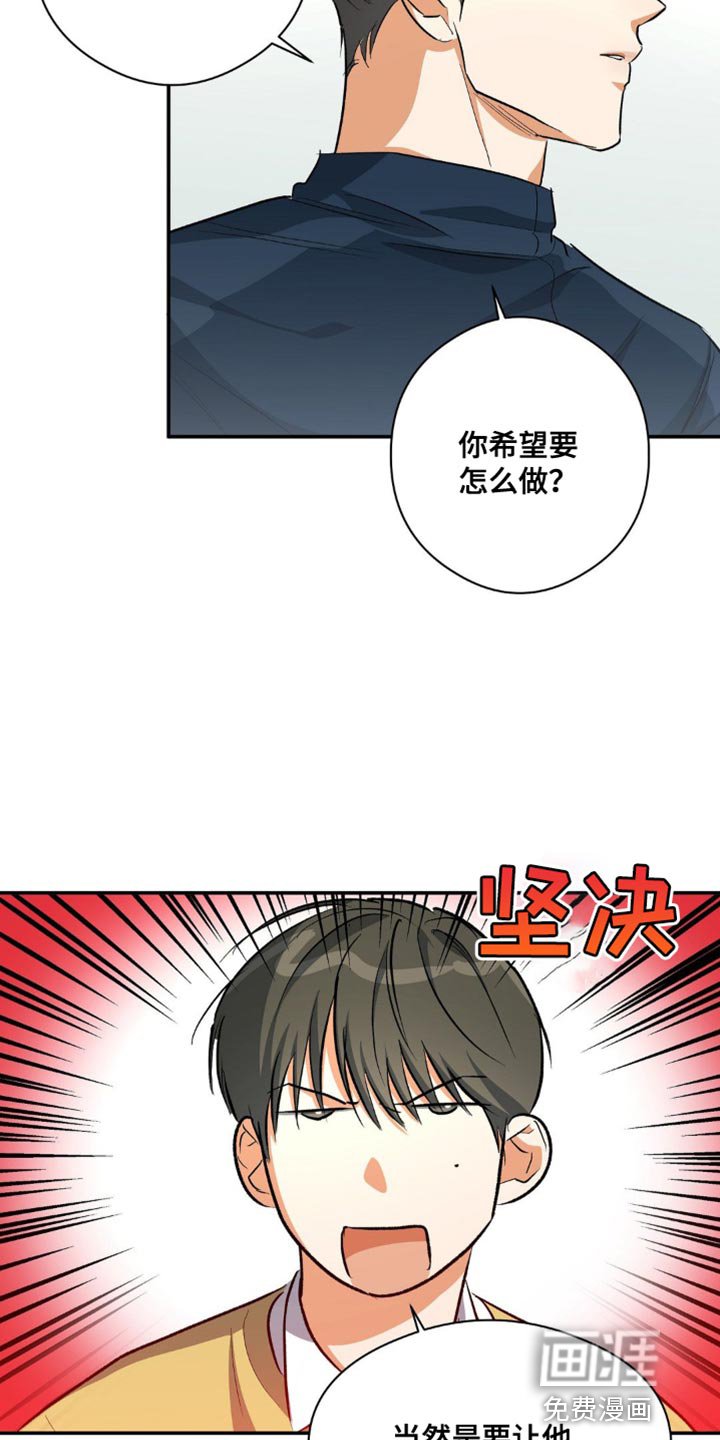 第94章：堂兄弟