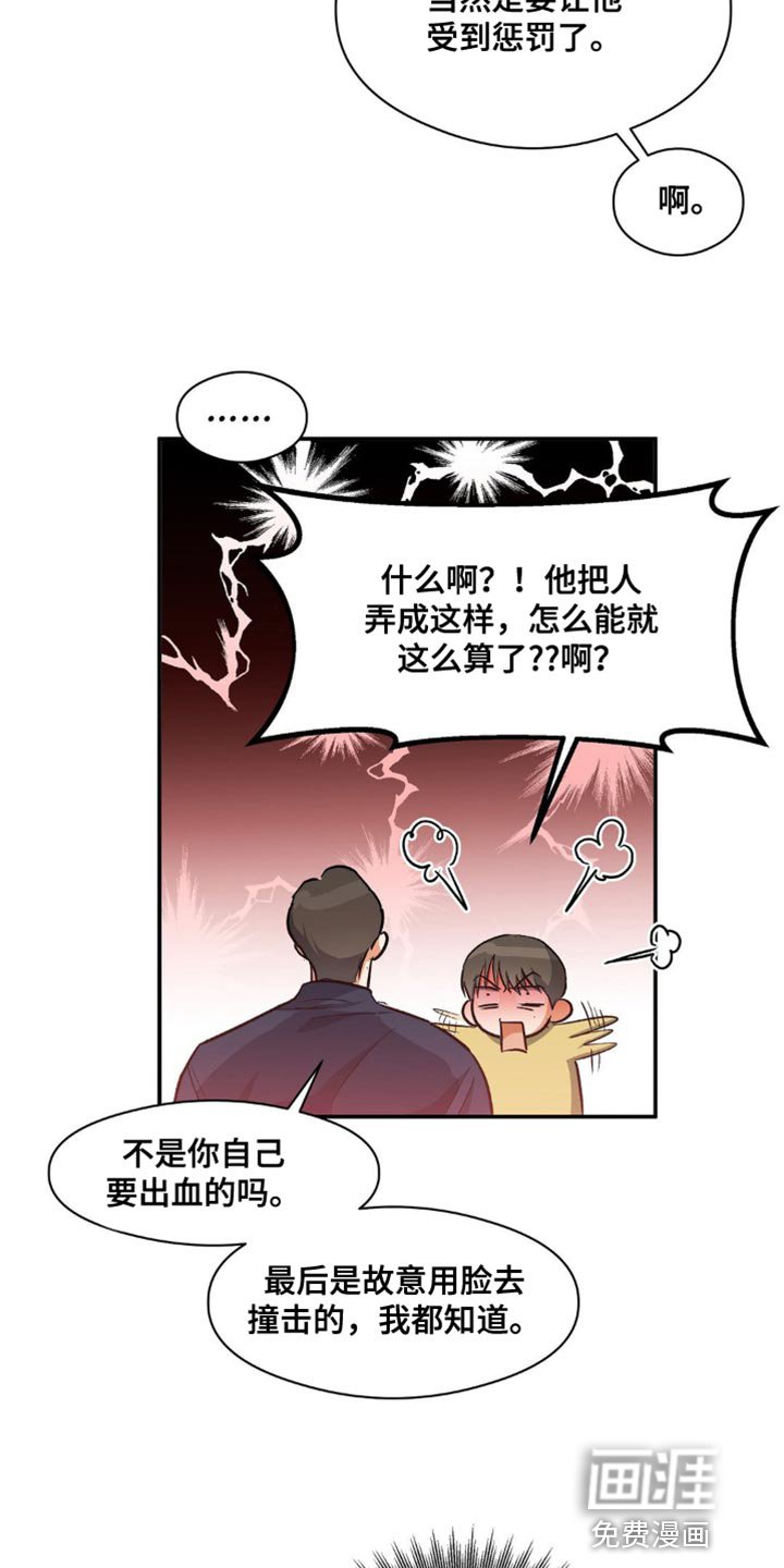 第94章：堂兄弟