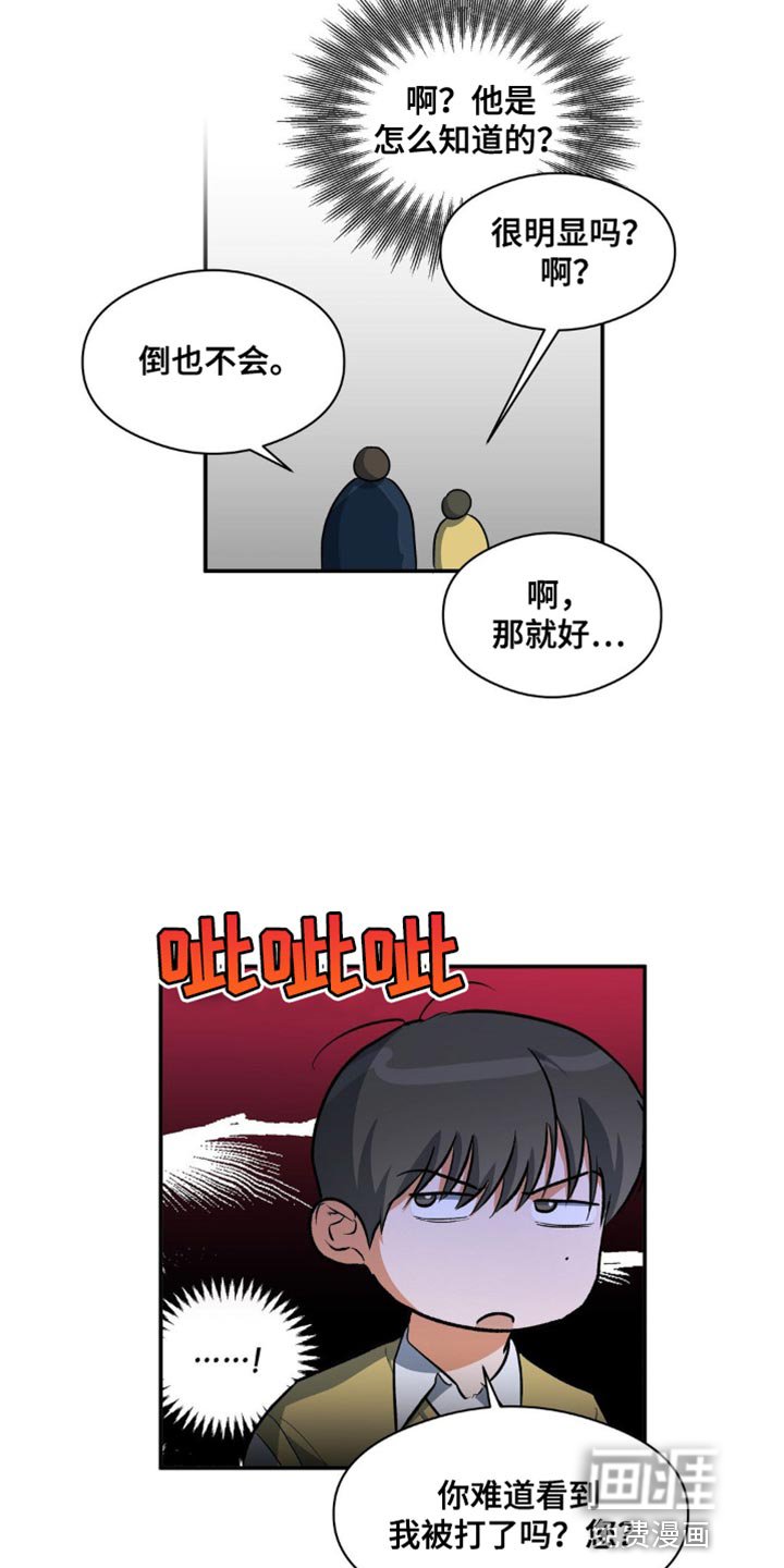 第94章：堂兄弟