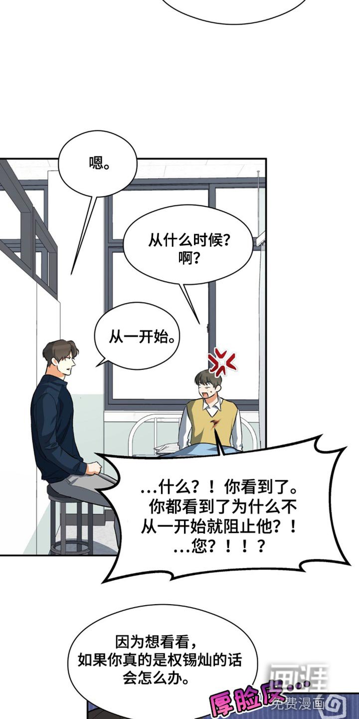 第94章：堂兄弟