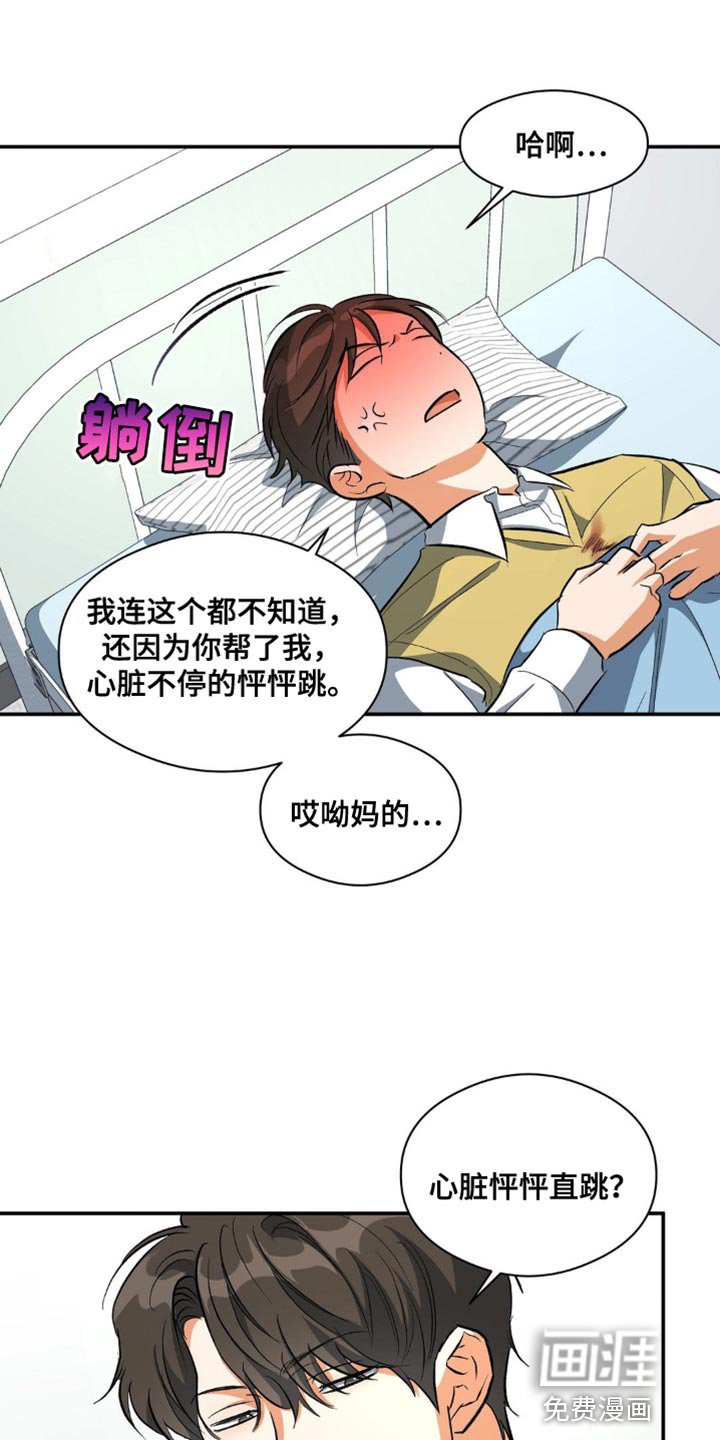 第94章：堂兄弟