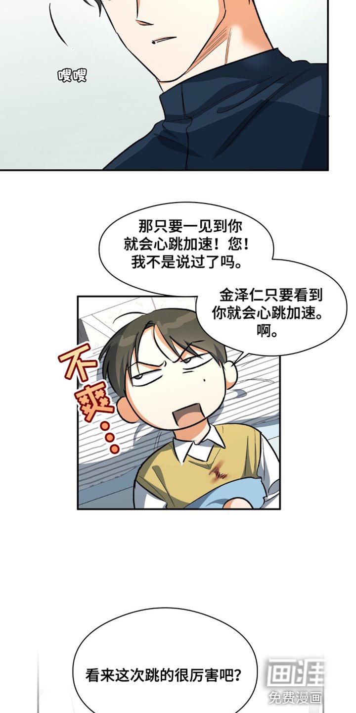 第94章：堂兄弟