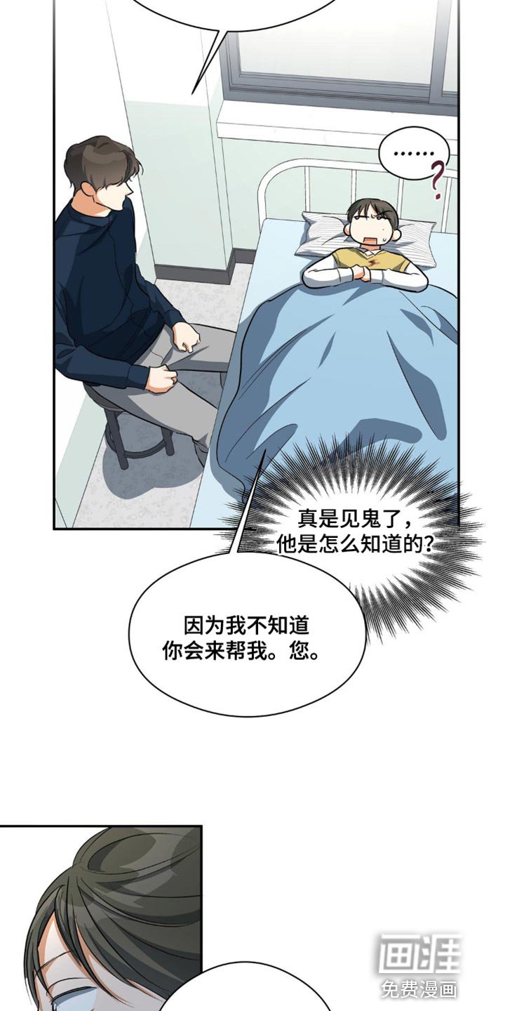 第94章：堂兄弟