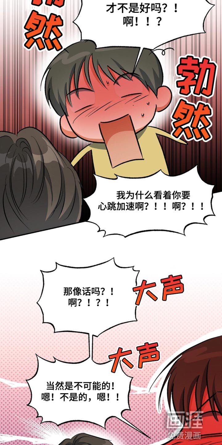 第94章：堂兄弟