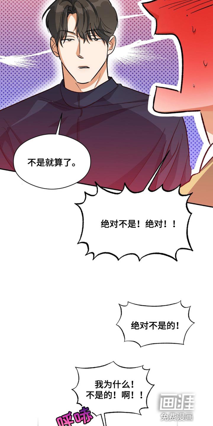 第94章：堂兄弟