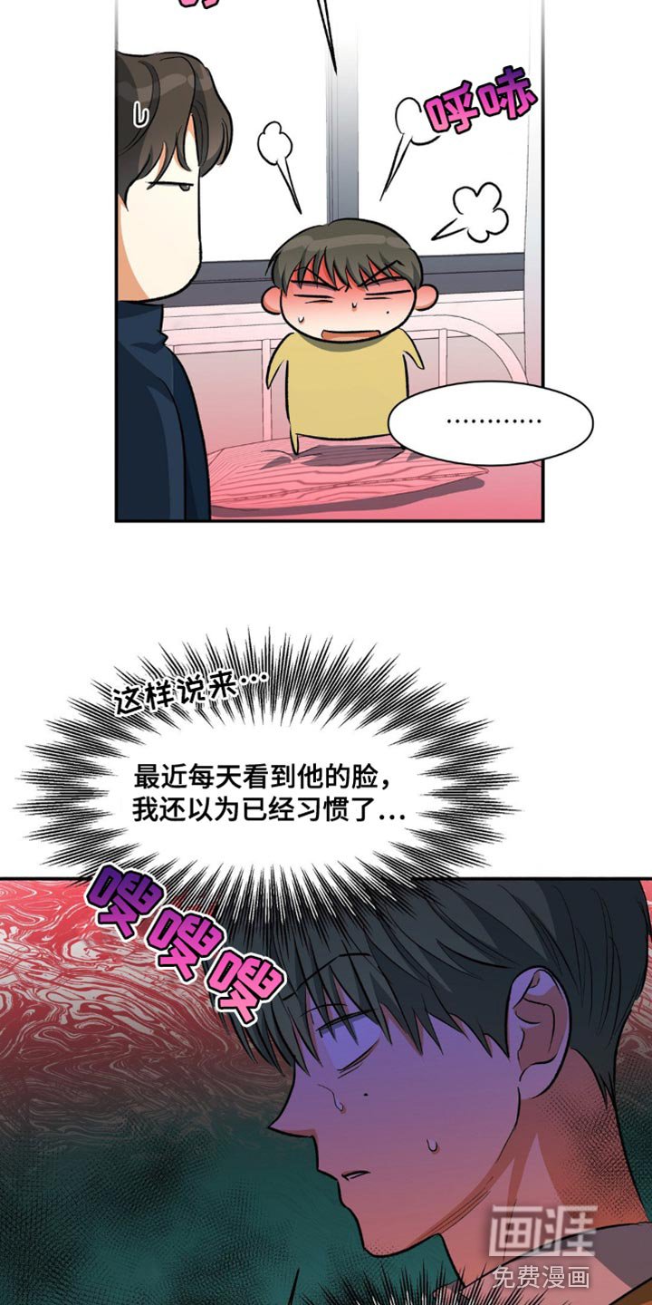 第94章：堂兄弟