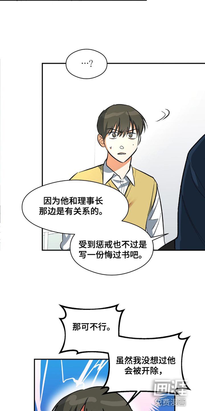 第94章：堂兄弟