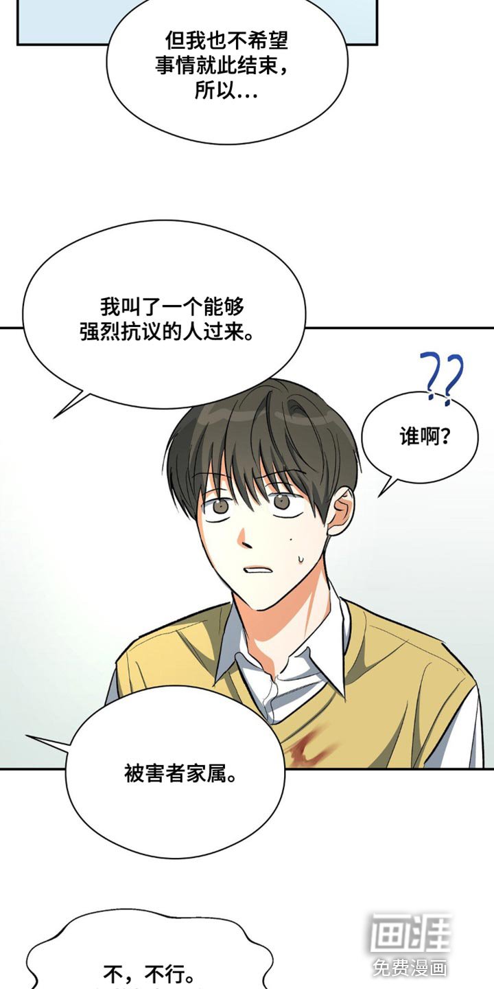 第94章：堂兄弟