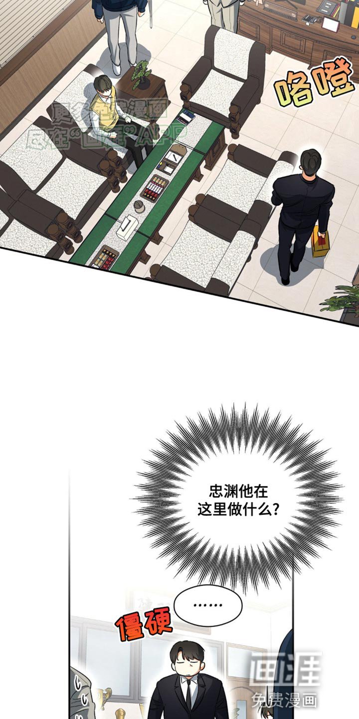 第95章：受伤的只有我