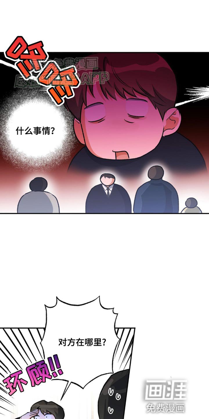 第95章：受伤的只有我