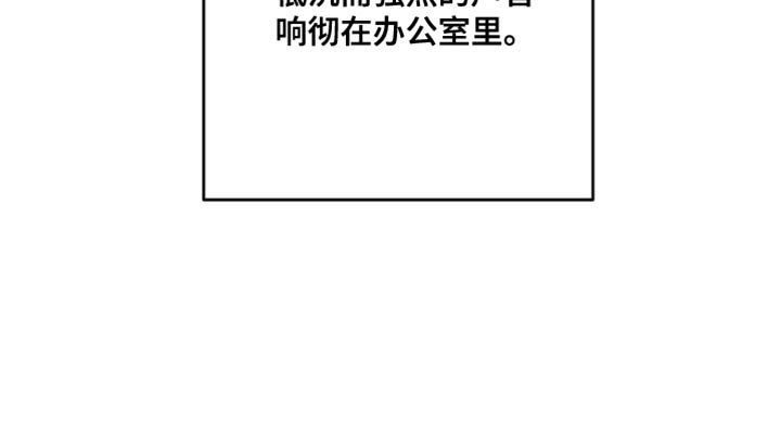 第95章：受伤的只有我