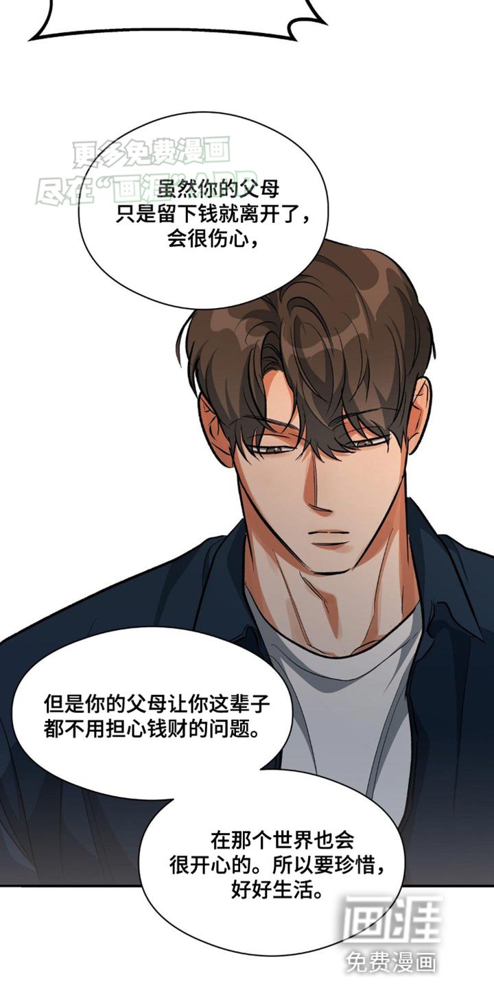 第96章：实话实说