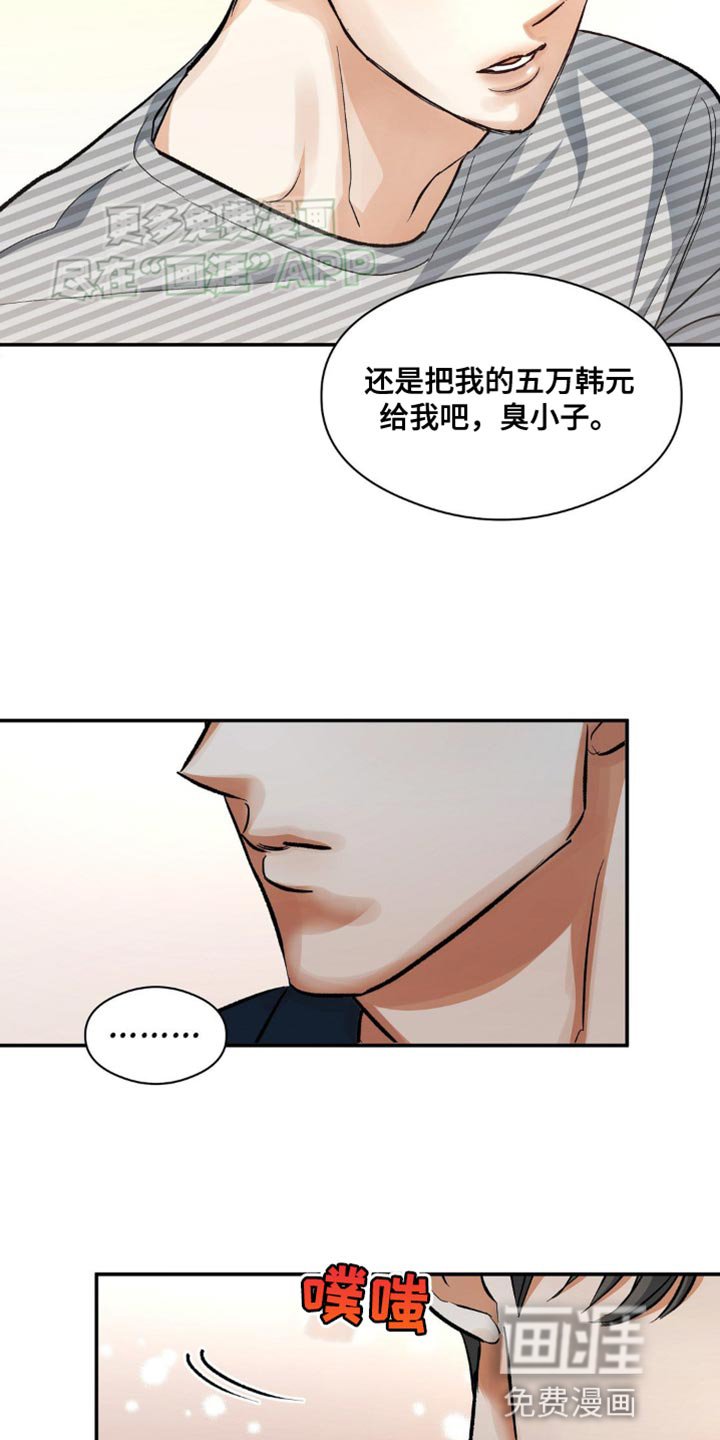 第96章：实话实说
