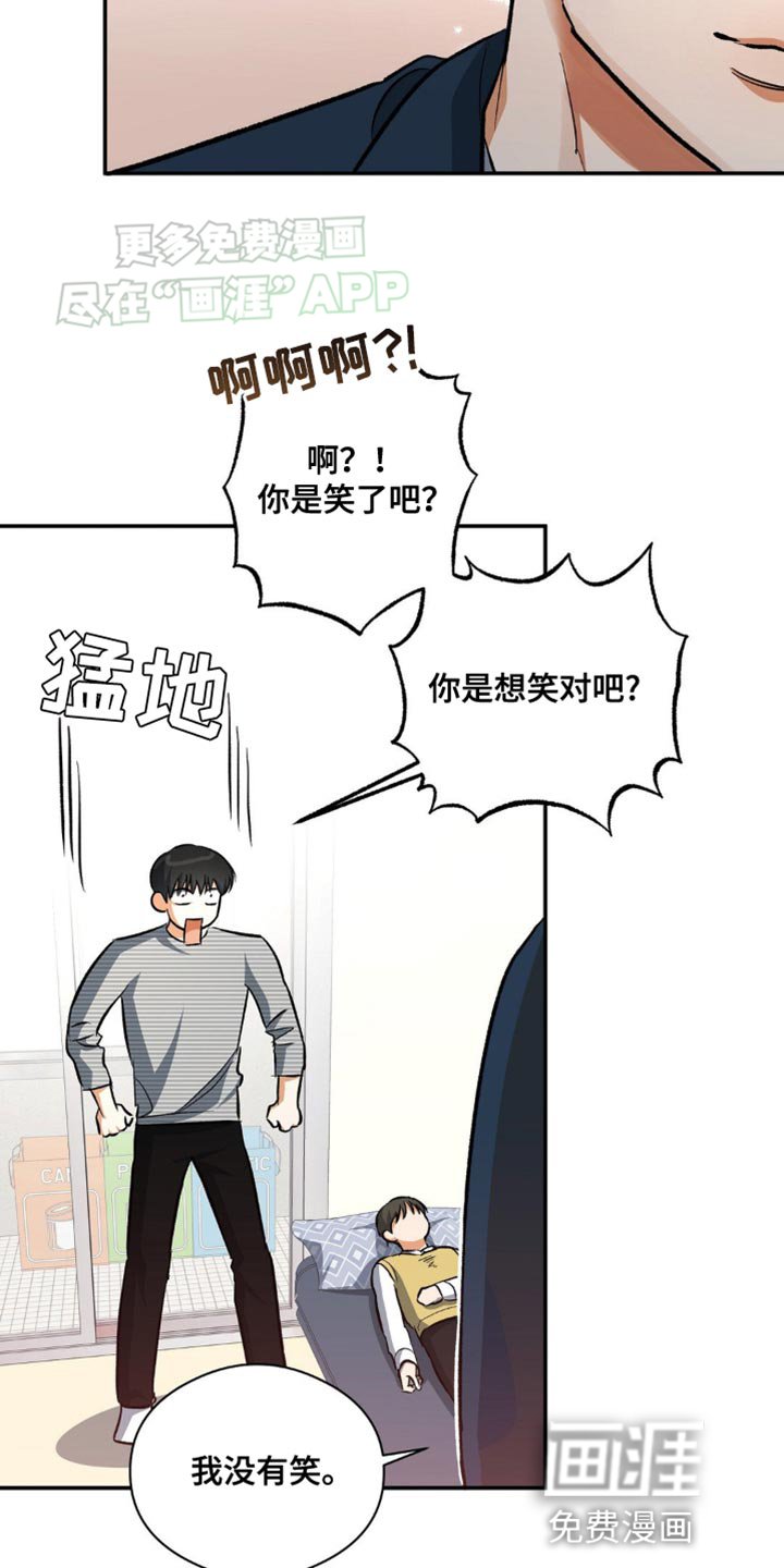 第96章：实话实说