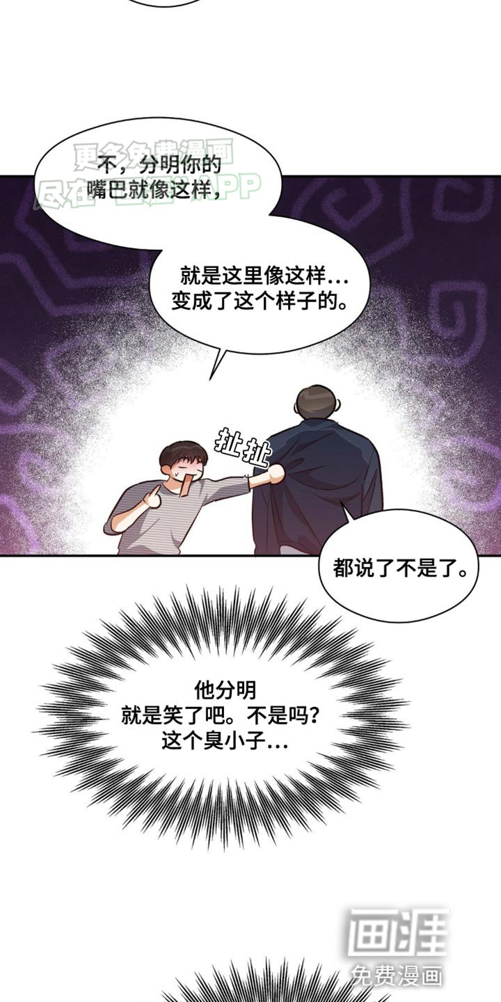 第96章：实话实说