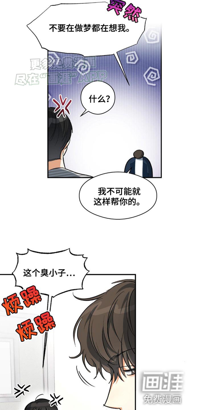 第96章：实话实说