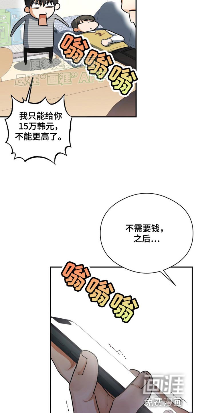 第96章：实话实说