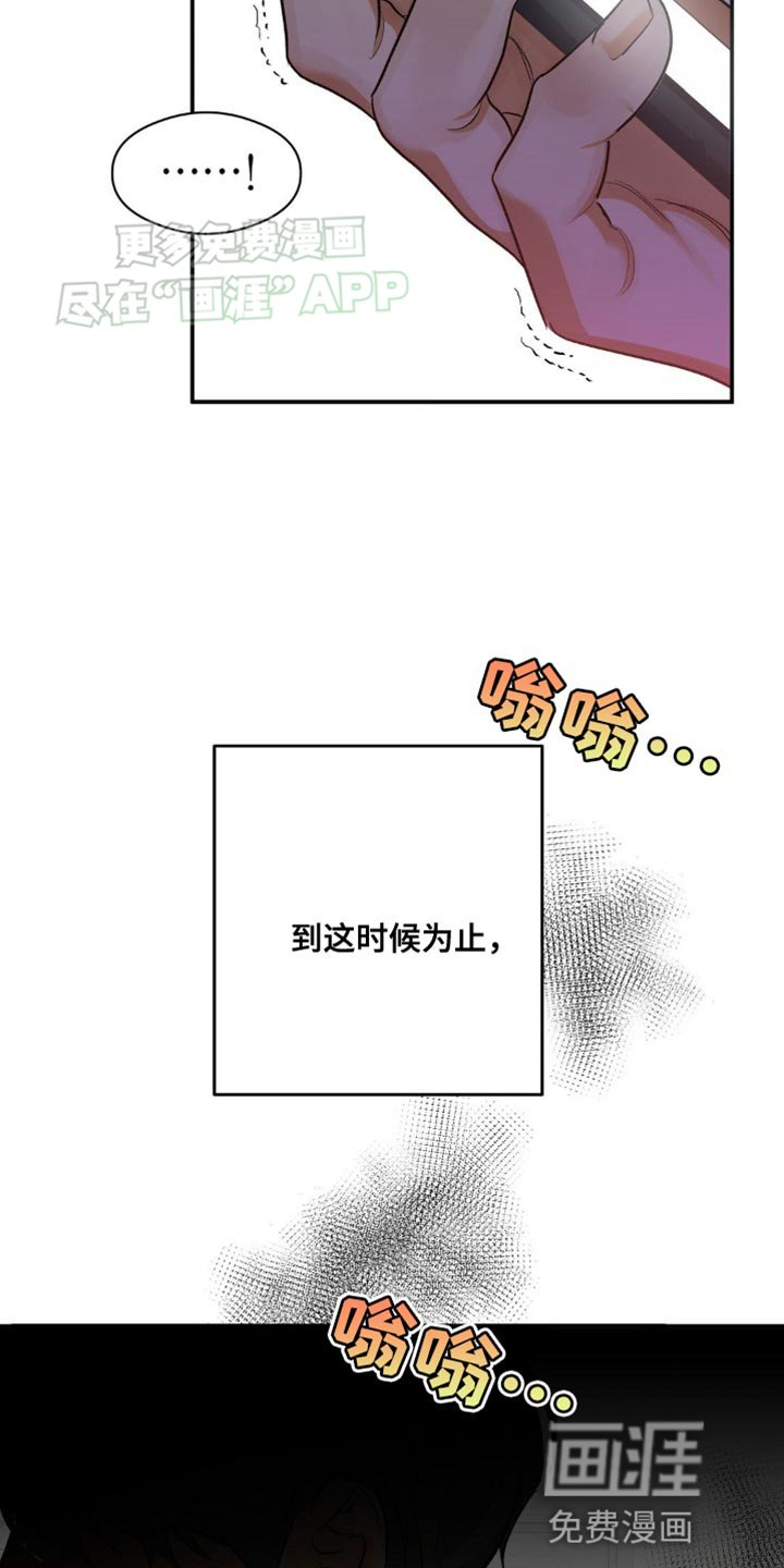 第96章：实话实说