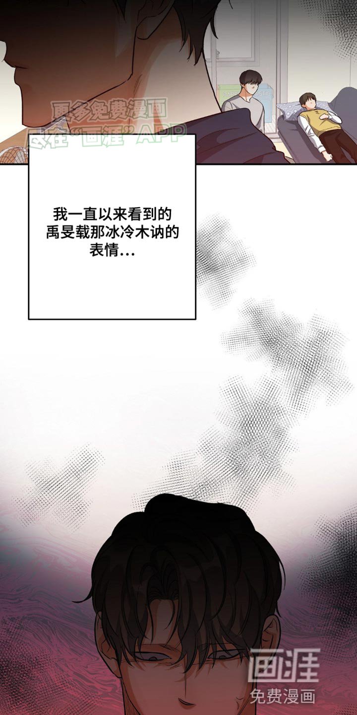 第96章：实话实说
