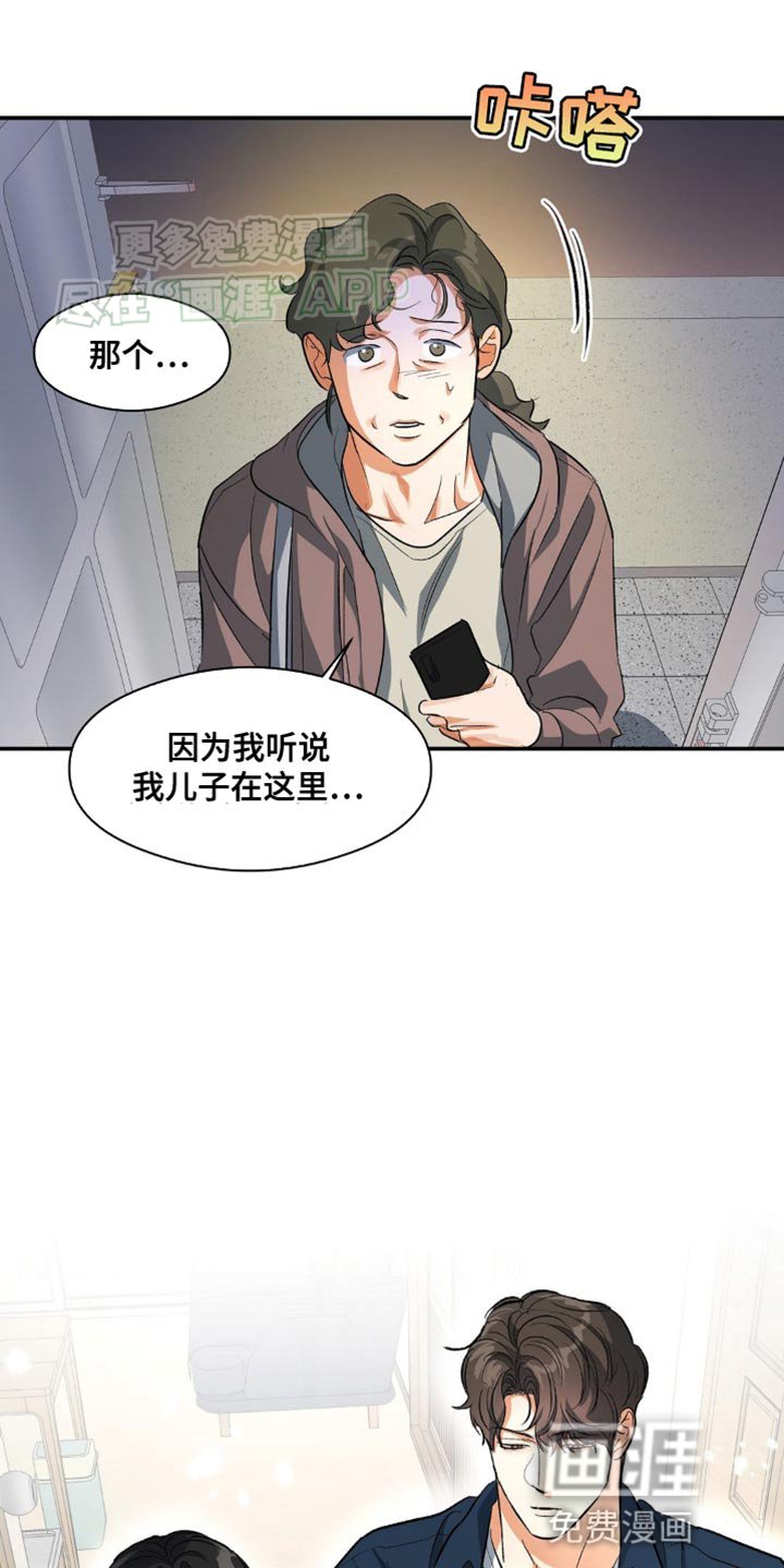 第97章：硬着头皮
