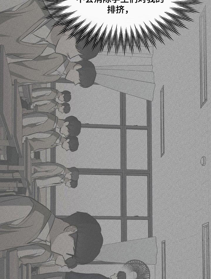 第97章：硬着头皮