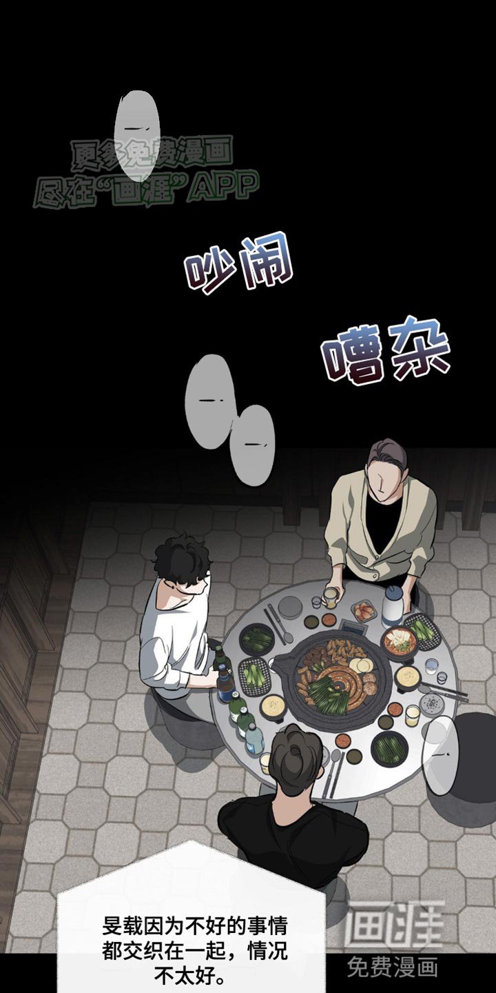 第98章：运动