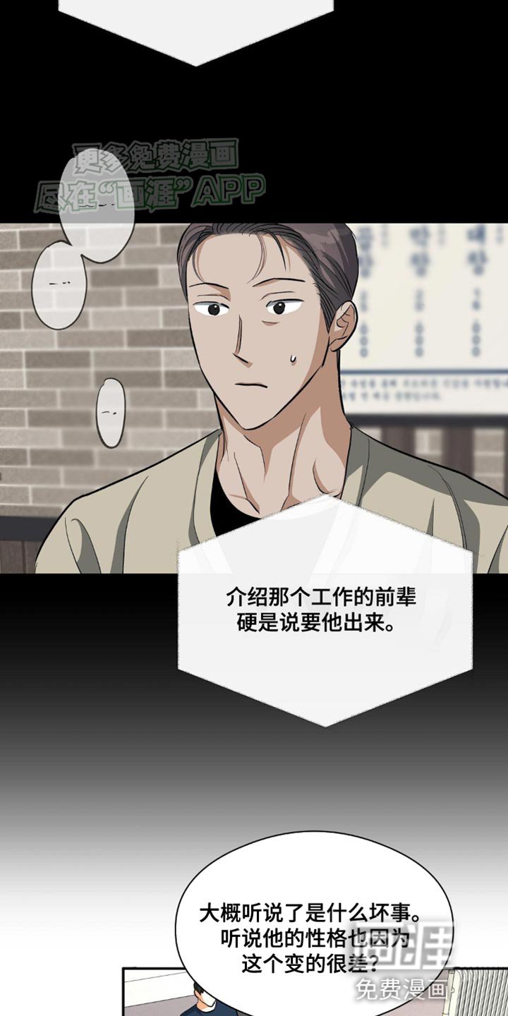 第98章：运动