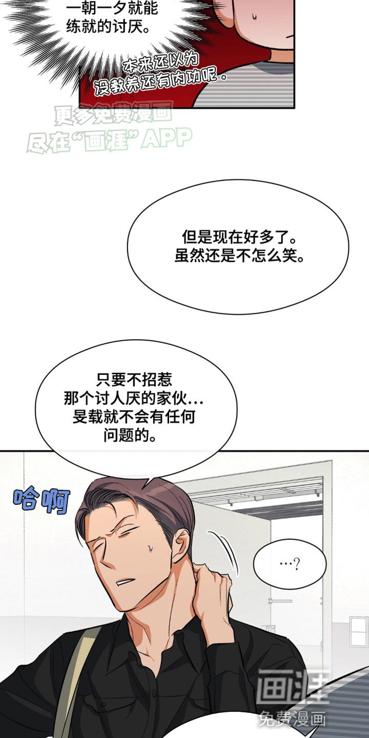 第98章：运动