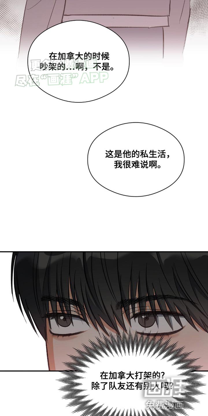 第98章：运动