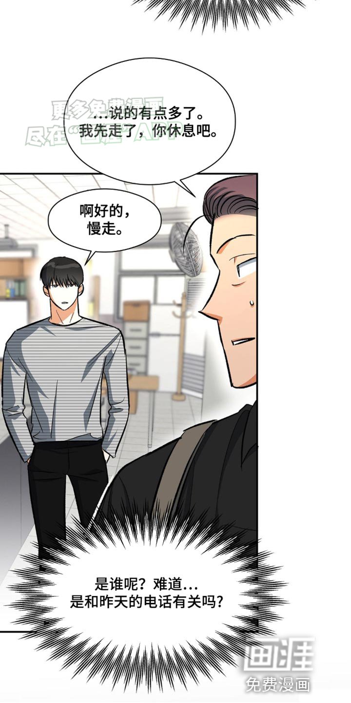 第98章：运动