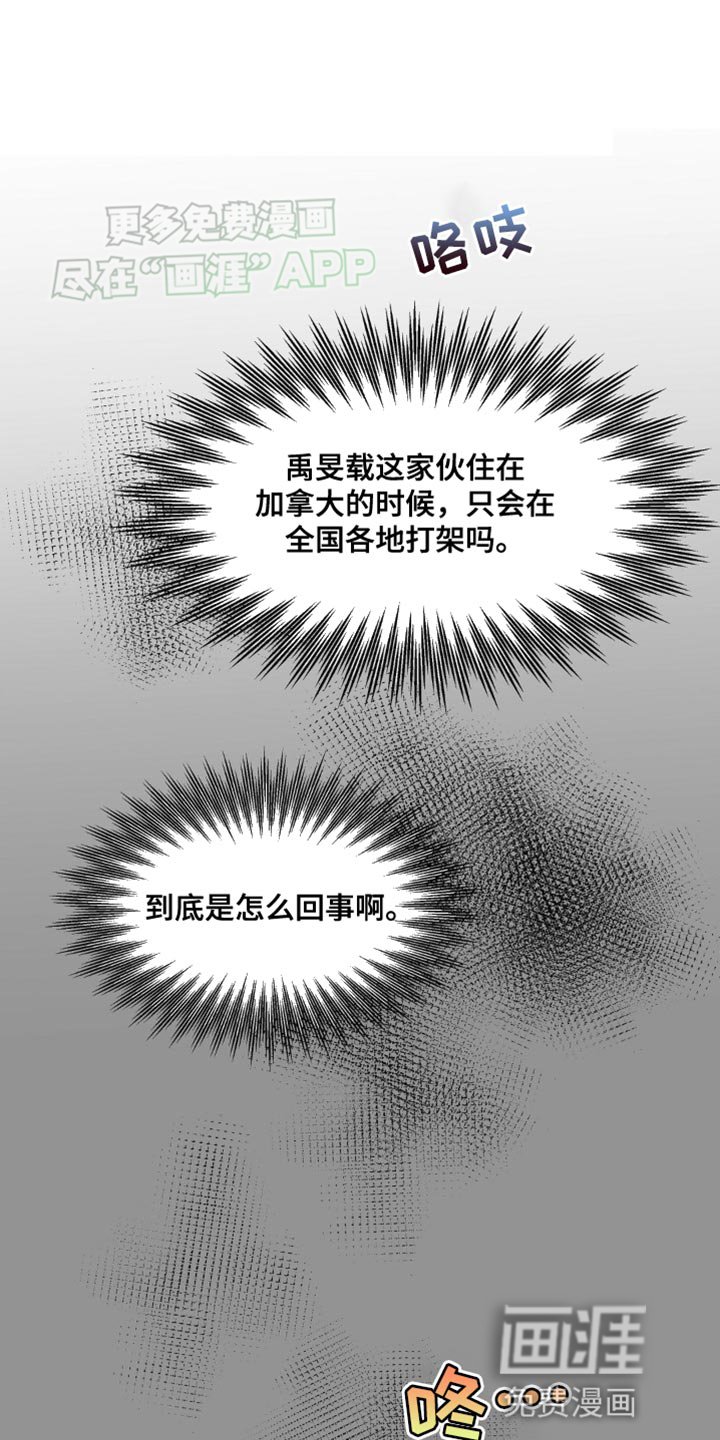 第98章：运动