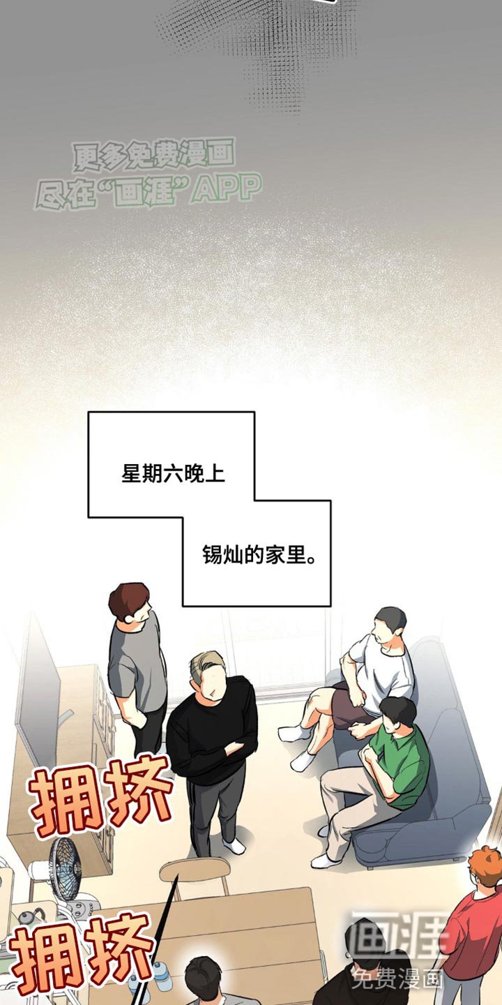 第98章：运动