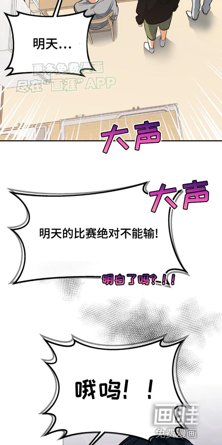 第98章：运动