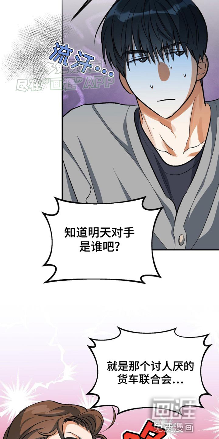 第98章：运动