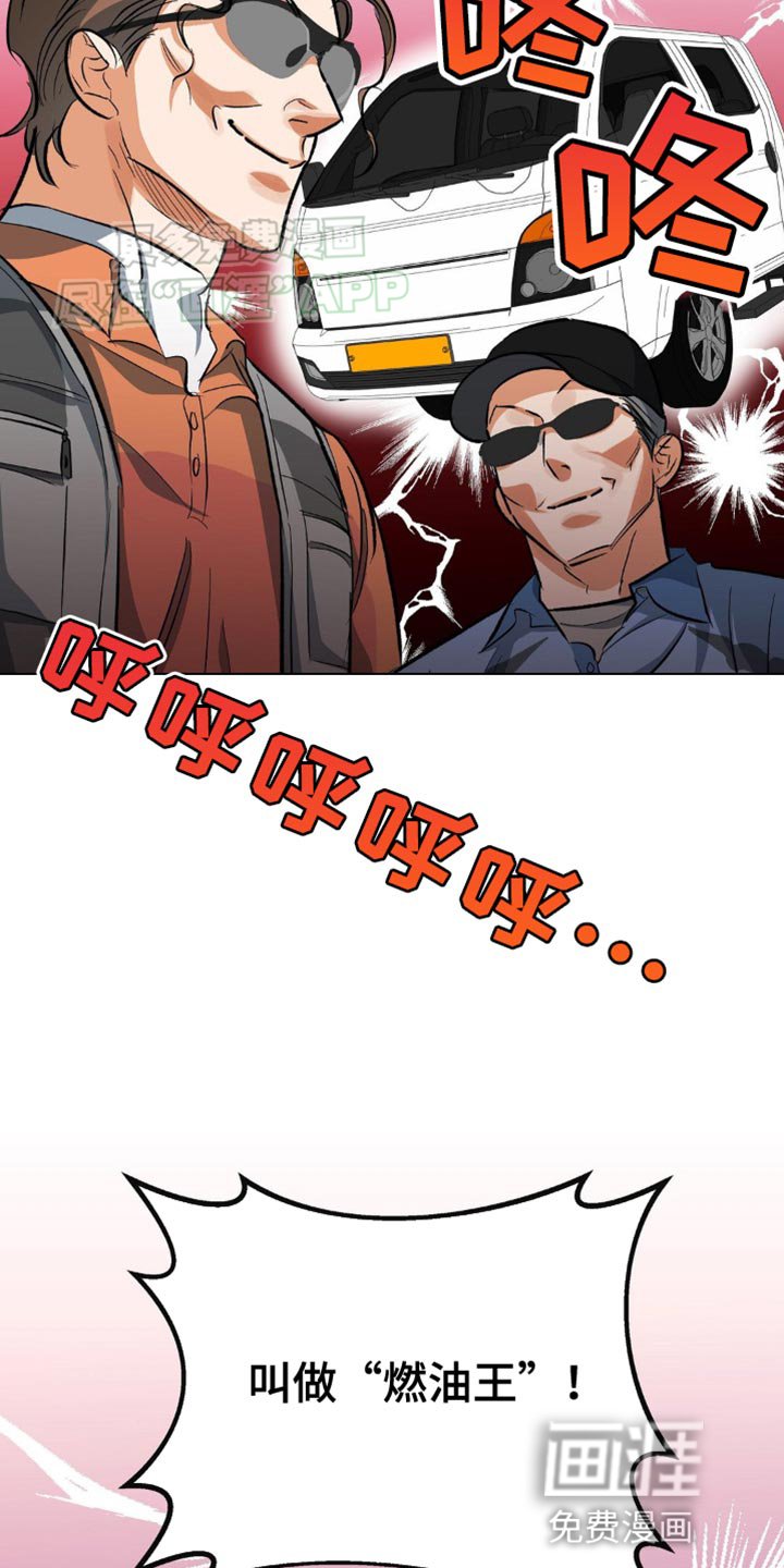第98章：运动