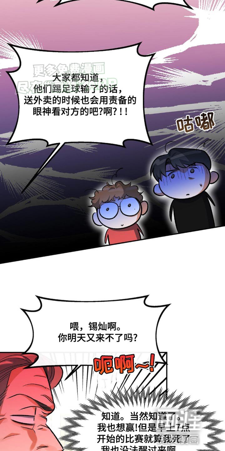第98章：运动