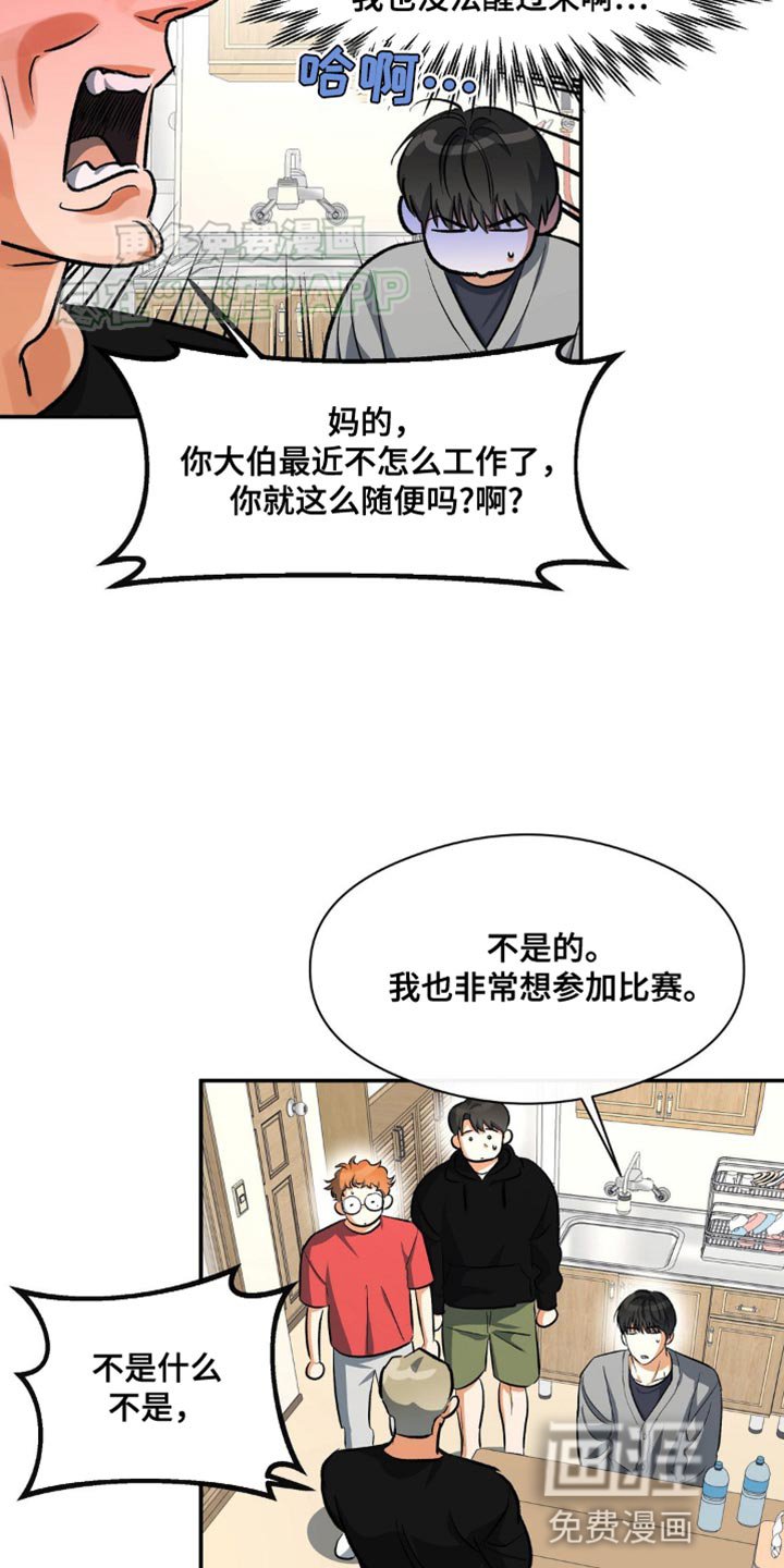 第98章：运动
