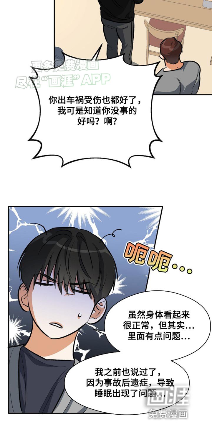第98章：运动