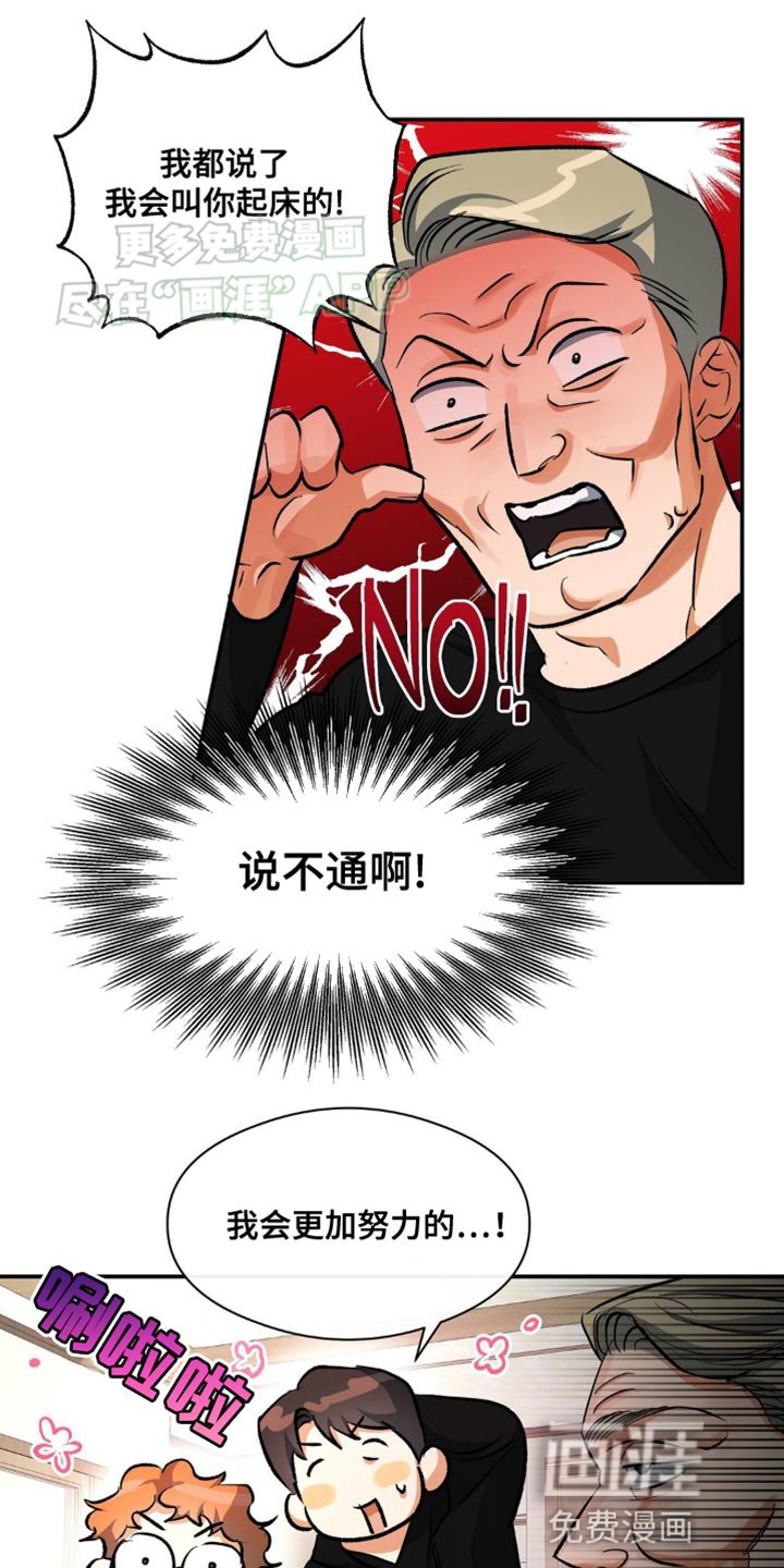 第98章：运动