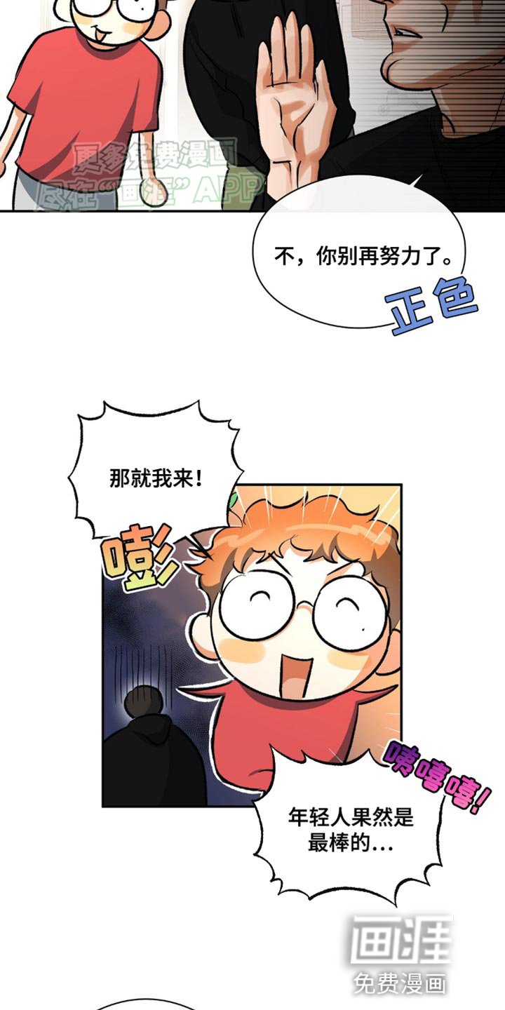 第98章：运动