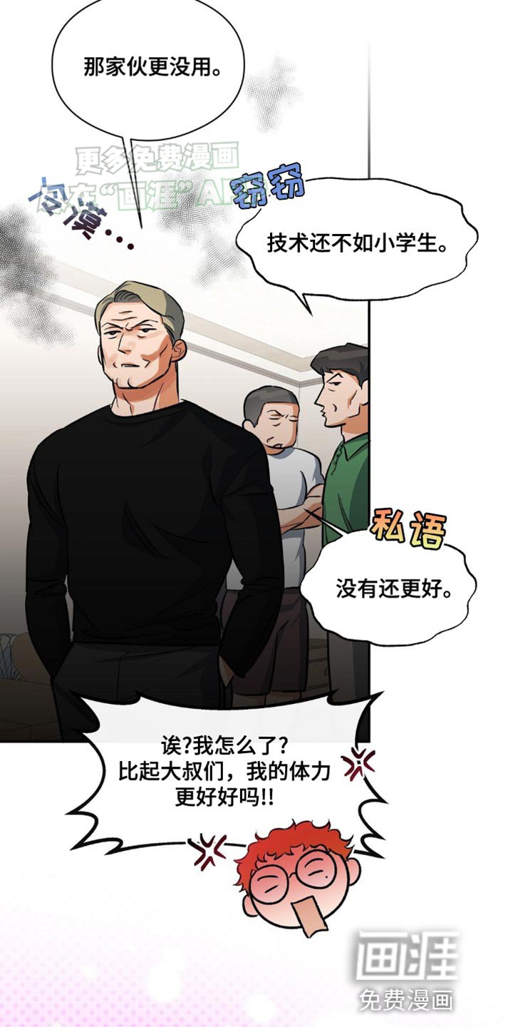 第98章：运动