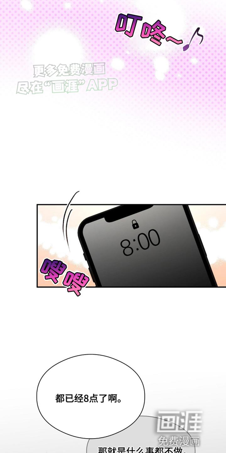 第98章：运动