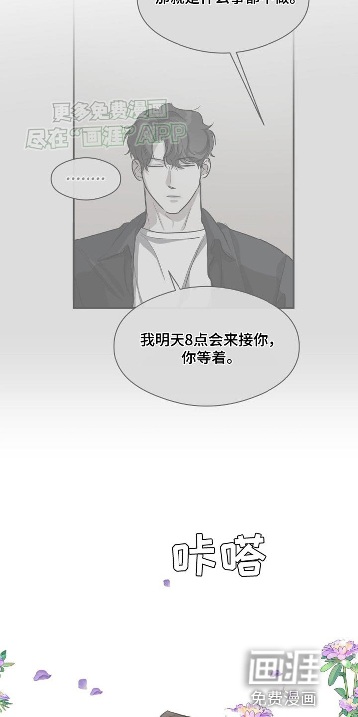 第98章：运动