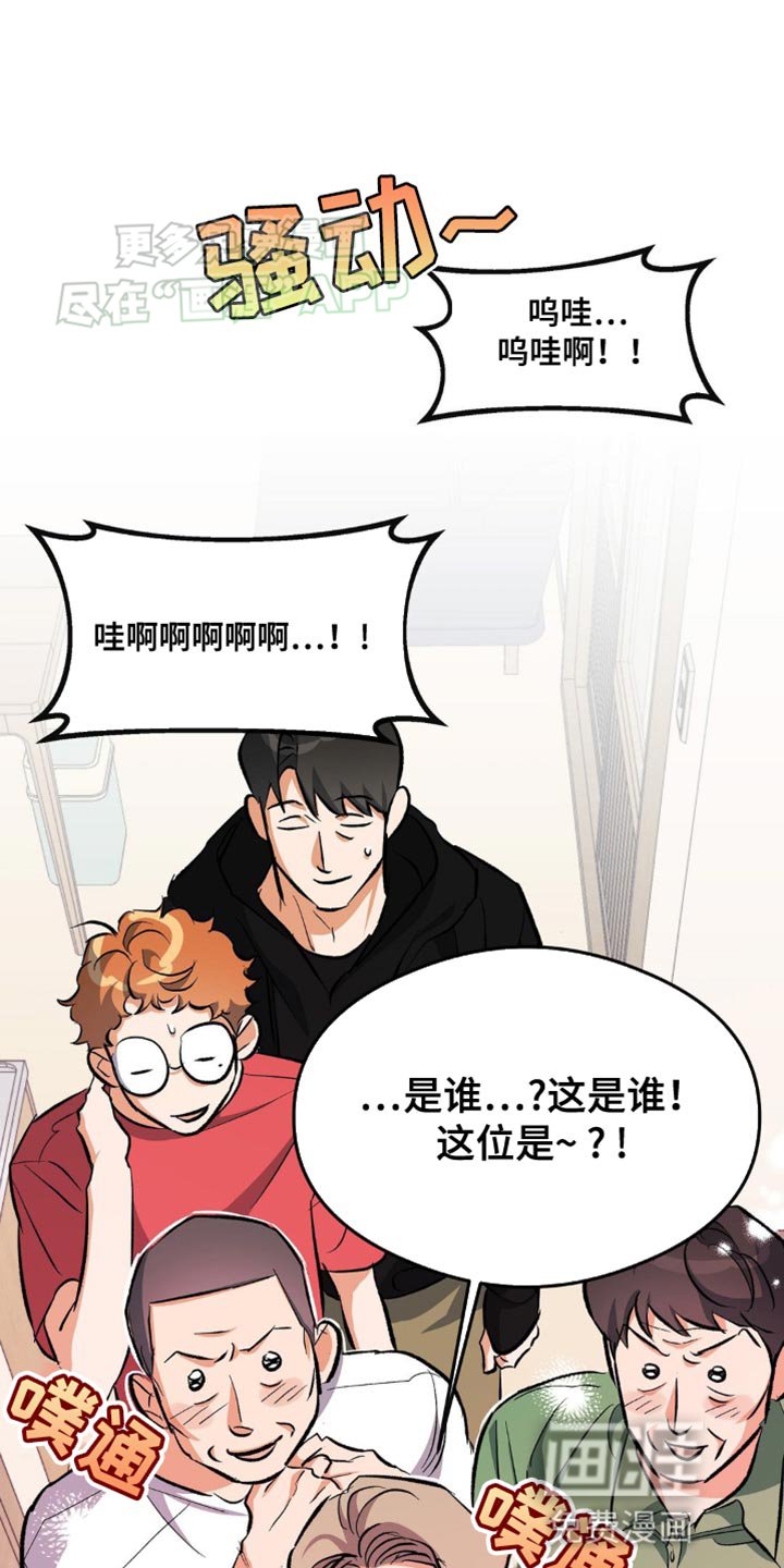 第98章：运动